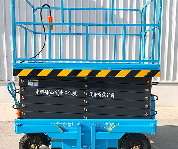 银海自行走升降机